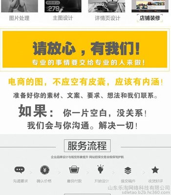 济宁市兖州区 推广网站方法 网站推广系统